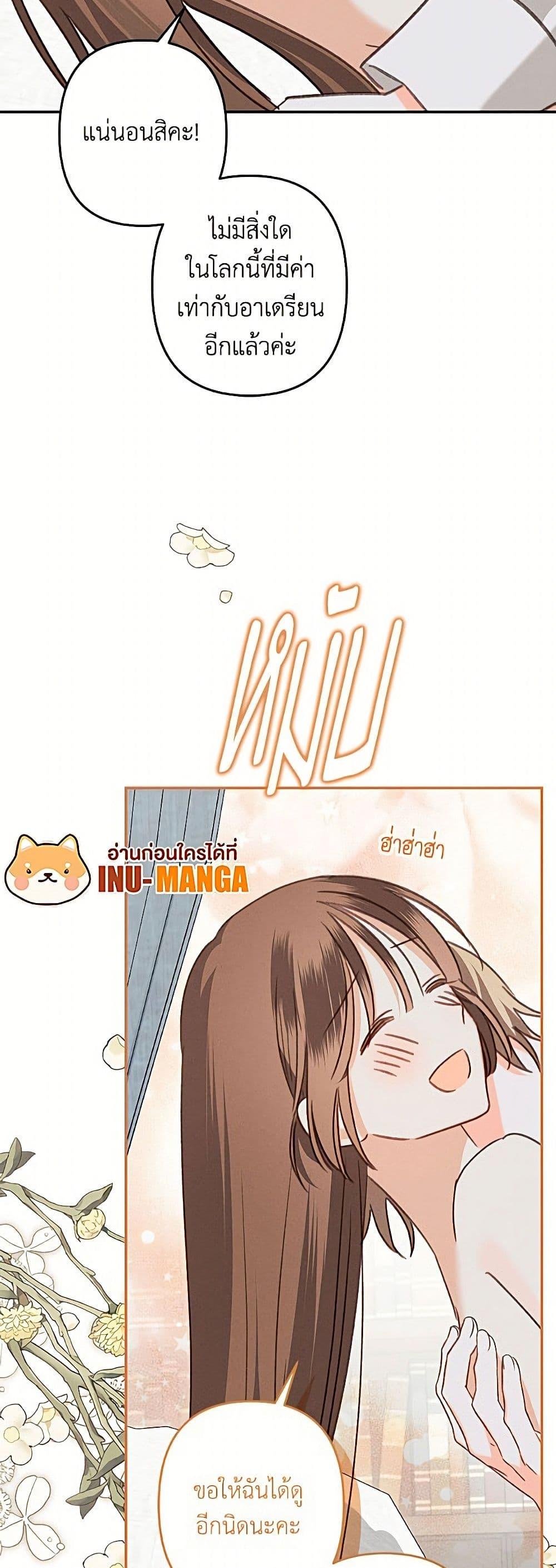 Manga-lc-com อ่านมังงะ อ่านการ์ตูน ออนไลน์ ฟรี How to Survive as a Maid in a Horror Game ตอนที่ 1 2 3 4 5 6 7 8 9 10 11 12 13 14 ฟรี ไม่มีโฆษณา Manga-lc - อ่าน มังงะ อ่าน การ์ตูน ออนไลน์ อ่านมังงะ ฟรี