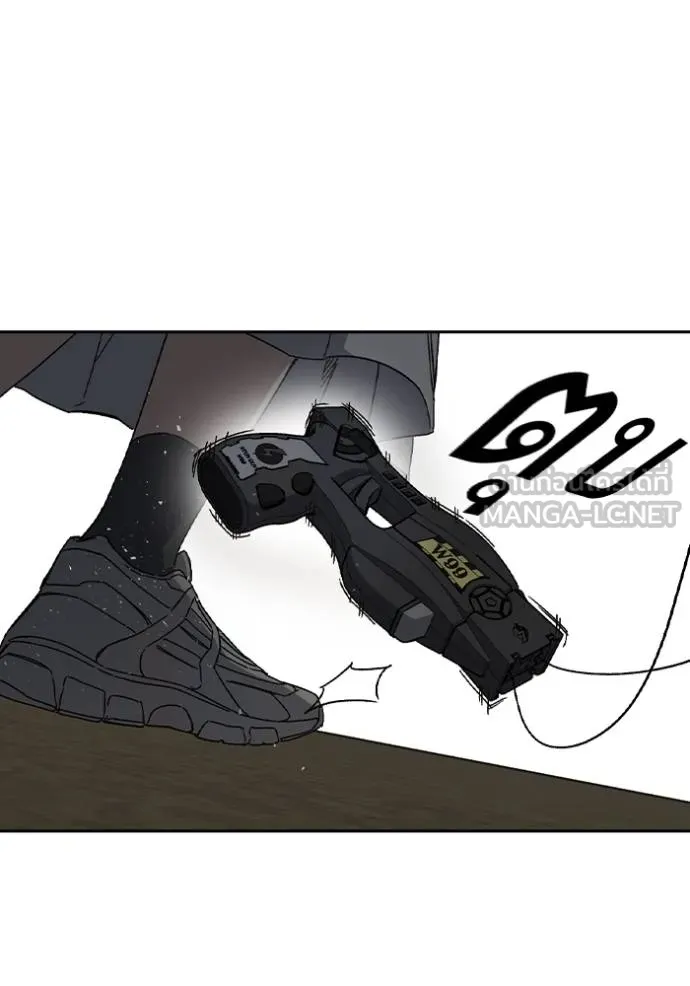 Study Group ตอนที่ 271 รูปที่ 60