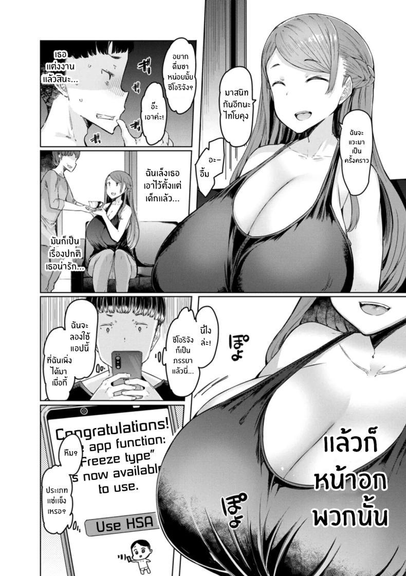 Doujin-Lc- อ่าน โดจิน มังฮวา เกาหลี ญี่ปุ่น จีน แปลไทย แอปสะกดจิตสาวเเต่งงานเเล้ว [EBA] Hitozuma Saimin Appli ตอนที่ 1 2 3 4 5 6 7 8 9 10 11 12 13 14 ฟรี ไม่มีโฆษณา อ่าน โดจิน Manhwa เกาหลี ญี่ปุ่น จีน เรามีครบ คัดมาให้เน้นๆ โดจิน 18+ รับประกันความฟินโดย  Doujin Lc