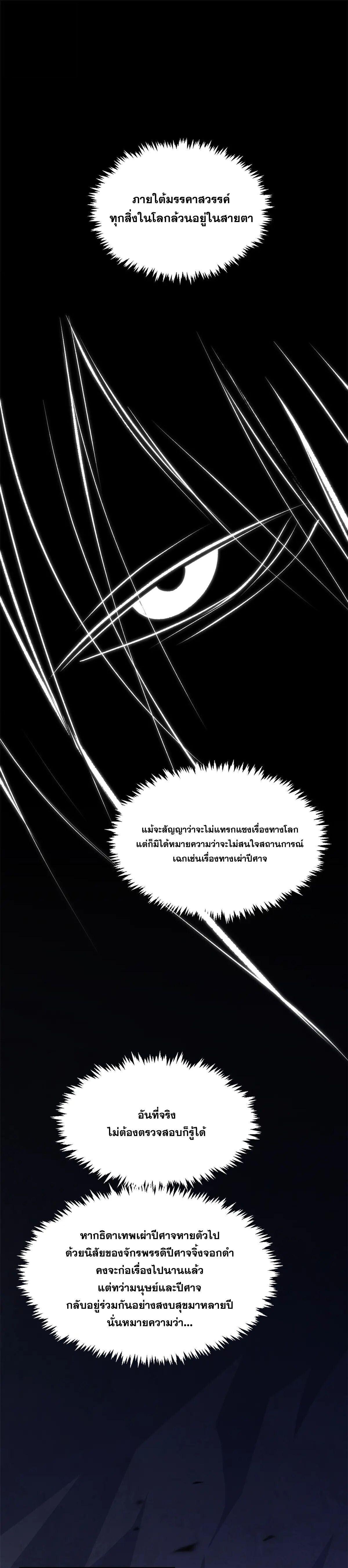 Manga-lc-com อ่านมังงะ อ่านการ์ตูน ออนไลน์ ฟรี Top Tier Providence ตอนที่ 1 2 3 4 5 6 7 8 9 10 11 12 13 14 ฟรี ไม่มีโฆษณา Manga-lc - อ่าน มังงะ อ่าน การ์ตูน ออนไลน์ อ่านมังงะ ฟรี