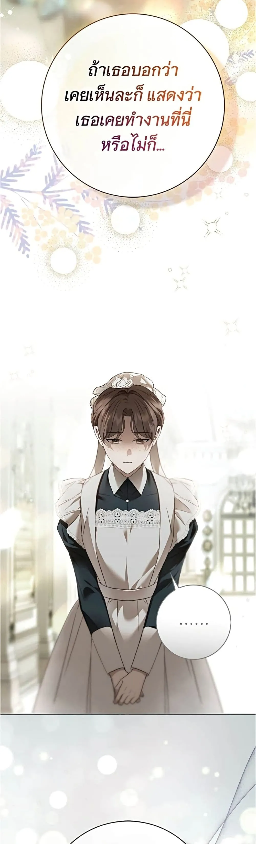 Manga-lc-com อ่านมังงะ อ่านการ์ตูน ออนไลน์ ฟรี The Count’s Secret Maid ตอนที่ 1 2 3 4 5 6 7 8 9 10 11 12 13 14 ฟรี ไม่มีโฆษณา Manga-lc - อ่าน มังงะ อ่าน การ์ตูน ออนไลน์ อ่านมังงะ ฟรี