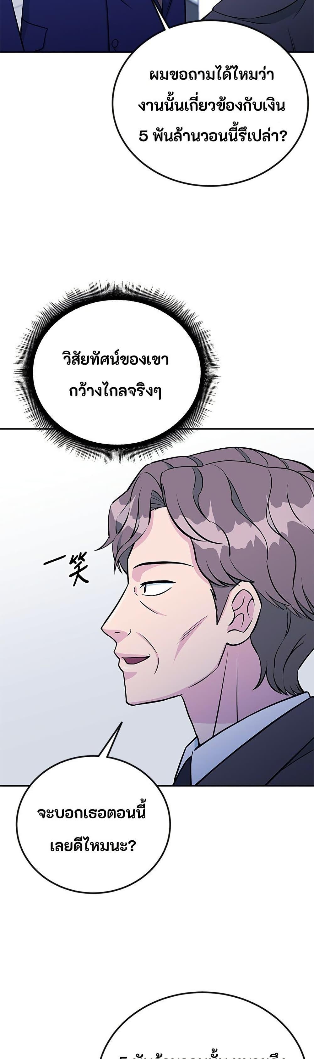 Manga-lc-com อ่านมังงะ อ่านการ์ตูน ออนไลน์ ฟรี Reincarnated as a New Employee ตอนที่ 1 2 3 4 5 6 7 8 9 10 11 12 13 14 ฟรี ไม่มีโฆษณา Manga-lc - อ่าน มังงะ อ่าน การ์ตูน ออนไลน์ อ่านมังงะ ฟรี