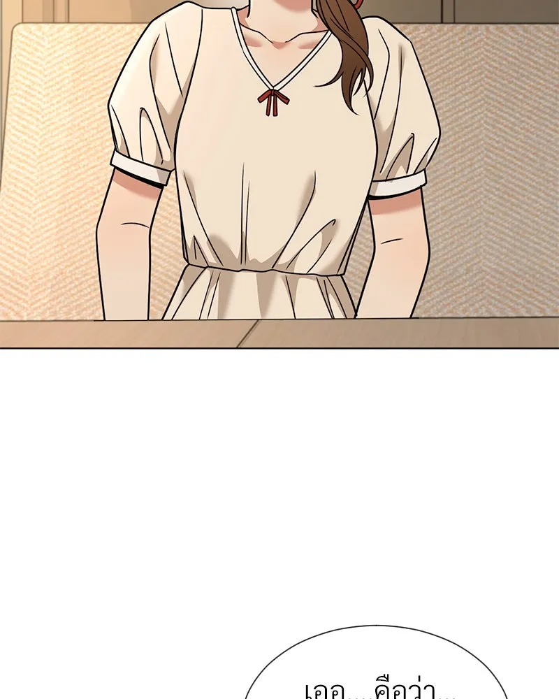 Level One Dreamersbrผู้ชนะรักนี้ต้องเป็น ตอนที่ 59 รูปที่ 98