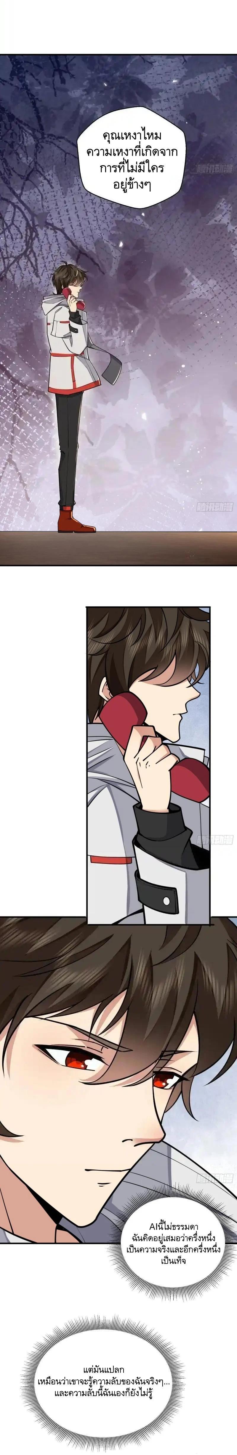 Manga-lc-com อ่านมังงะ อ่านการ์ตูน ออนไลน์ ฟรี The First Order ตอนที่ 1 2 3 4 5 6 7 8 9 10 11 12 13 14 ฟรี ไม่มีโฆษณา Manga-lc - อ่าน มังงะ อ่าน การ์ตูน ออนไลน์ อ่านมังงะ ฟรี