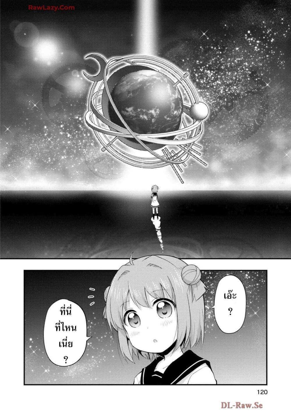 Manga-lc-com อ่านมังงะ อ่านการ์ตูน ออนไลน์ ฟรี Tensei Shitara Akari dake ga Slime Datta Ken ตอนที่ 1 2 3 4 5 6 7 8 9 10 11 12 13 14 ฟรี ไม่มีโฆษณา Manga-lc - อ่าน มังงะ อ่าน การ์ตูน ออนไลน์ อ่านมังงะ ฟรี