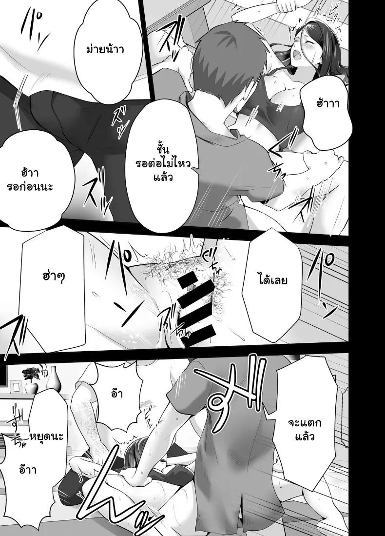 Doujin-Lc- อ่าน โดจิน มังฮวา เกาหลี ญี่ปุ่น จีน แปลไทย จัดหนักคุณแม่เลี้ยงเดี่ยว ปลุกกามอารมณ์สาวใหญ่จนยอมจำนน ตอนที่ 1 2 3 4 5 6 7 8 9 10 11 12 13 14 ฟรี ไม่มีโฆษณา อ่าน โดจิน Manhwa เกาหลี ญี่ปุ่น จีน เรามีครบ คัดมาให้เน้นๆ โดจิน 18+ รับประกันความฟินโดย  Doujin Lc