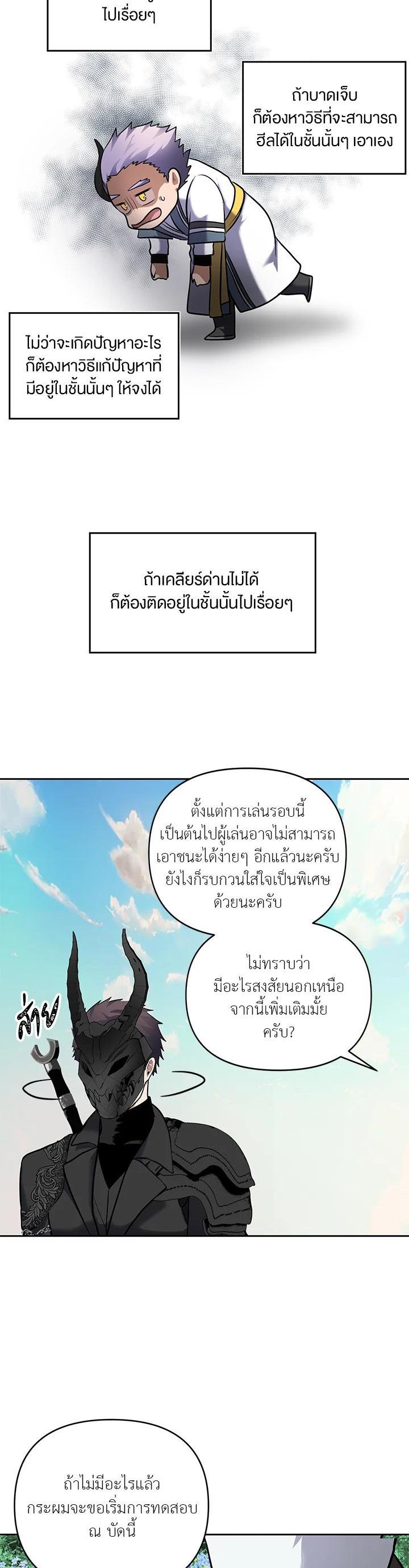 Manga-lc-com อ่านมังงะ อ่านการ์ตูน ออนไลน์ ฟรี Second Life Ranker ตอนที่ 1 2 3 4 5 6 7 8 9 10 11 12 13 14 ฟรี ไม่มีโฆษณา Manga-lc - อ่าน มังงะ อ่าน การ์ตูน ออนไลน์ อ่านมังงะ ฟรี