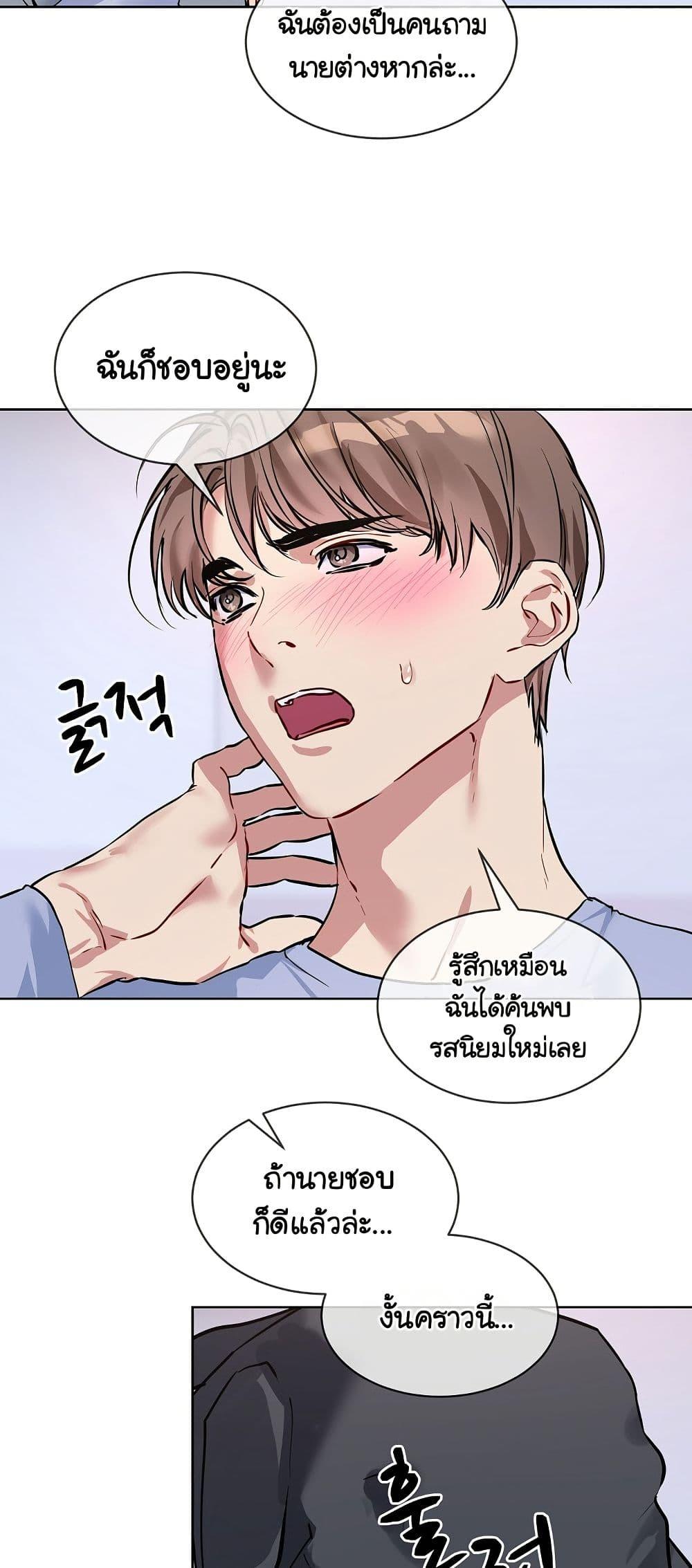 Doujin-Lc- อ่าน โดจิน มังฮวา เกาหลี ญี่ปุ่น จีน แปลไทย I Wanna OO You! ตอนที่ 1 2 3 4 5 6 7 8 9 10 11 12 13 14 ฟรี ไม่มีโฆษณา อ่าน โดจิน Manhwa เกาหลี ญี่ปุ่น จีน เรามีครบ คัดมาให้เน้นๆ โดจิน 18+ รับประกันความฟินโดย  Doujin Lc