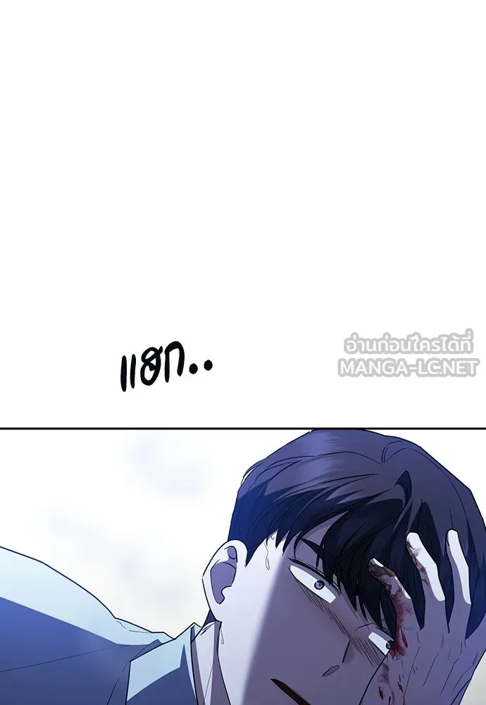 รักแล้วห้ามเลิก ตอนที่ 76 รูปที่ 78