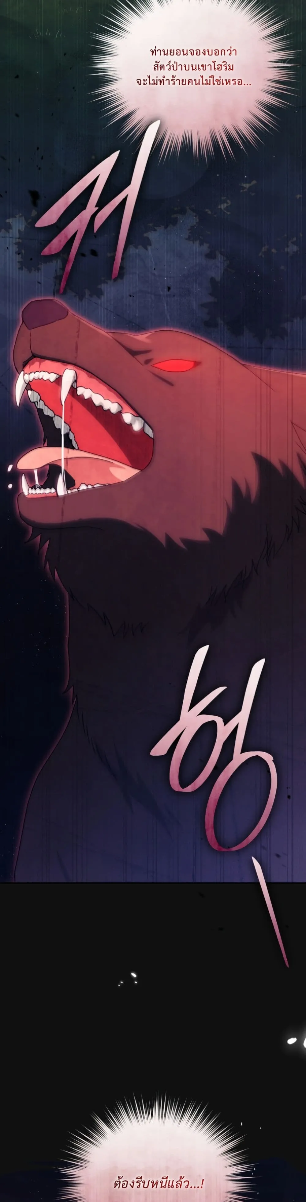 Manga-lc-com อ่านมังงะ อ่านการ์ตูน ออนไลน์ ฟรี The White Tiger Clan Little Fluff ตอนที่ 1 2 3 4 5 6 7 8 9 10 11 12 13 14 ฟรี ไม่มีโฆษณา Manga-lc - อ่าน มังงะ อ่าน การ์ตูน ออนไลน์ อ่านมังงะ ฟรี