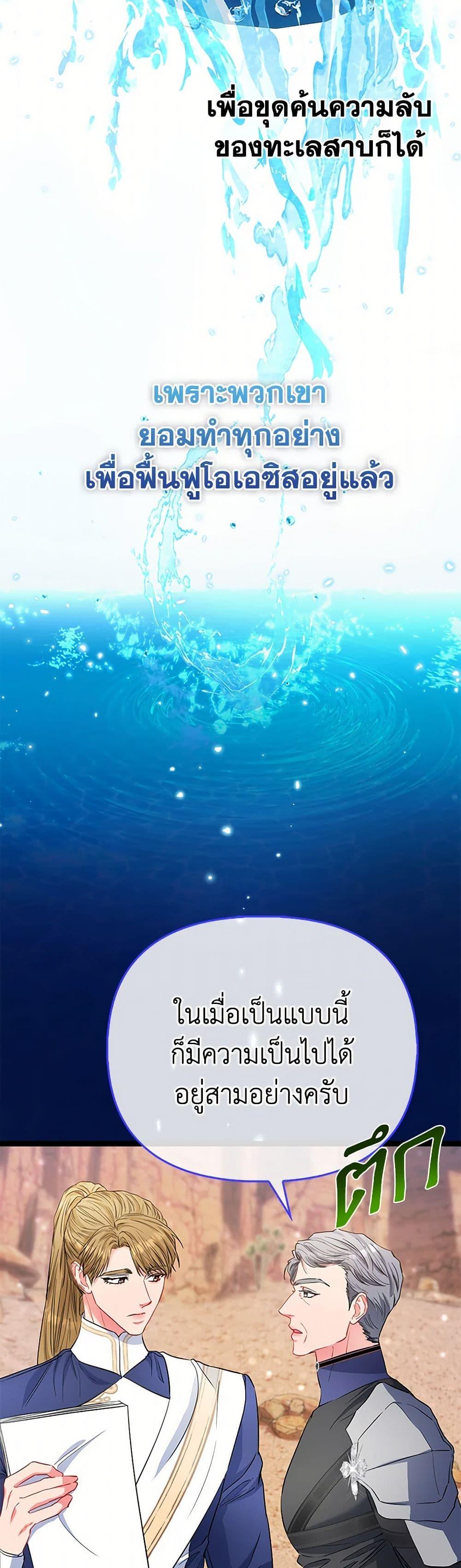 Manga-lc-com อ่านมังงะ อ่านการ์ตูน ออนไลน์ ฟรี I’m the Princess of All ตอนที่ 1 2 3 4 5 6 7 8 9 10 11 12 13 14 ฟรี ไม่มีโฆษณา Manga-lc - อ่าน มังงะ อ่าน การ์ตูน ออนไลน์ อ่านมังงะ ฟรี