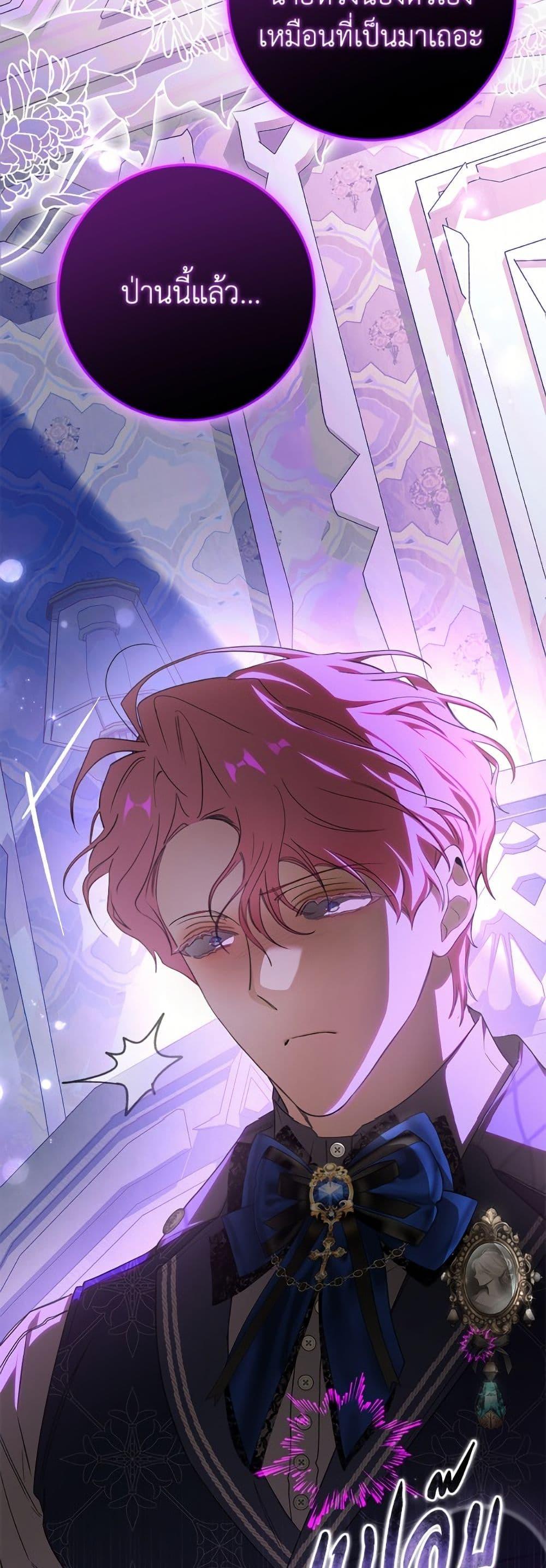 Manga-lc-com อ่านมังงะ อ่านการ์ตูน ออนไลน์ ฟรี I’ve Become the Devil’s Master ตอนที่ 1 2 3 4 5 6 7 8 9 10 11 12 13 14 ฟรี ไม่มีโฆษณา Manga-lc - อ่าน มังงะ อ่าน การ์ตูน ออนไลน์ อ่านมังงะ ฟรี