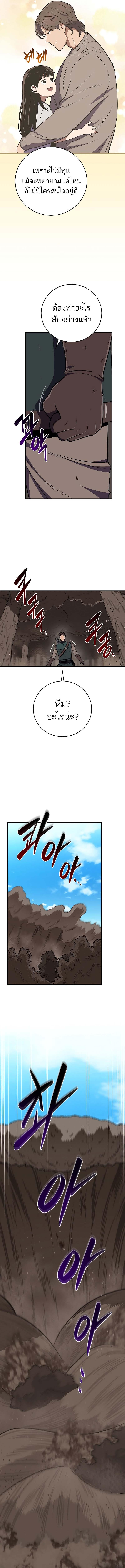 Manga-lc-com อ่านมังงะ อ่านการ์ตูน ออนไลน์ ฟรี Archmage Streamer ตอนที่ 1 2 3 4 5 6 7 8 9 10 11 12 13 14 ฟรี ไม่มีโฆษณา Manga-lc - อ่าน มังงะ อ่าน การ์ตูน ออนไลน์ อ่านมังงะ ฟรี