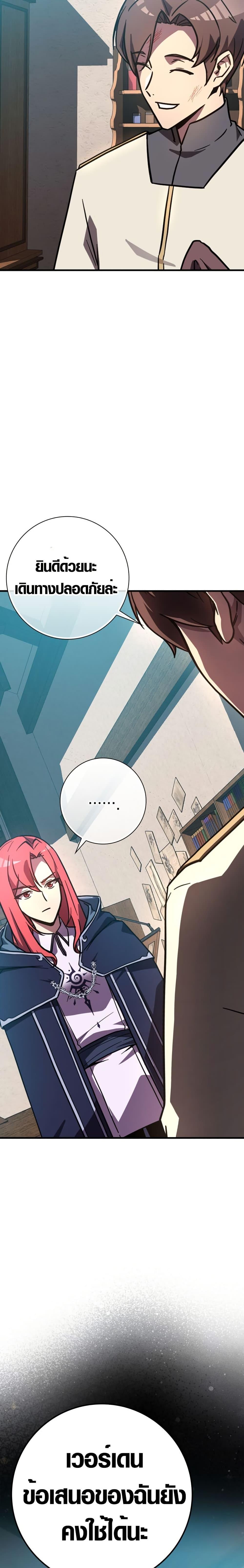 Manga-lc-com อ่านมังงะ อ่านการ์ตูน ออนไลน์ ฟรี Limit-Breaking Genius Mage ตอนที่ 1 2 3 4 5 6 7 8 9 10 11 12 13 14 ฟรี ไม่มีโฆษณา Manga-lc - อ่าน มังงะ อ่าน การ์ตูน ออนไลน์ อ่านมังงะ ฟรี