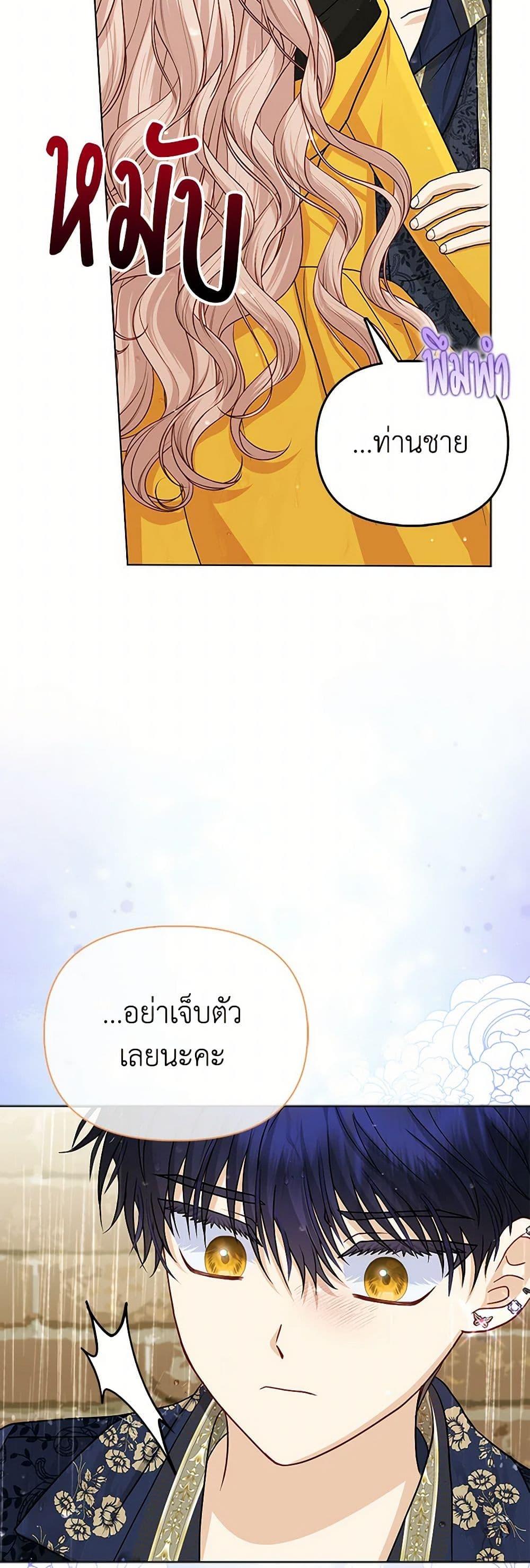 Manga-lc-com อ่านมังงะ อ่านการ์ตูน ออนไลน์ ฟรี Loved by the Villains ตอนที่ 1 2 3 4 5 6 7 8 9 10 11 12 13 14 ฟรี ไม่มีโฆษณา Manga-lc - อ่าน มังงะ อ่าน การ์ตูน ออนไลน์ อ่านมังงะ ฟรี