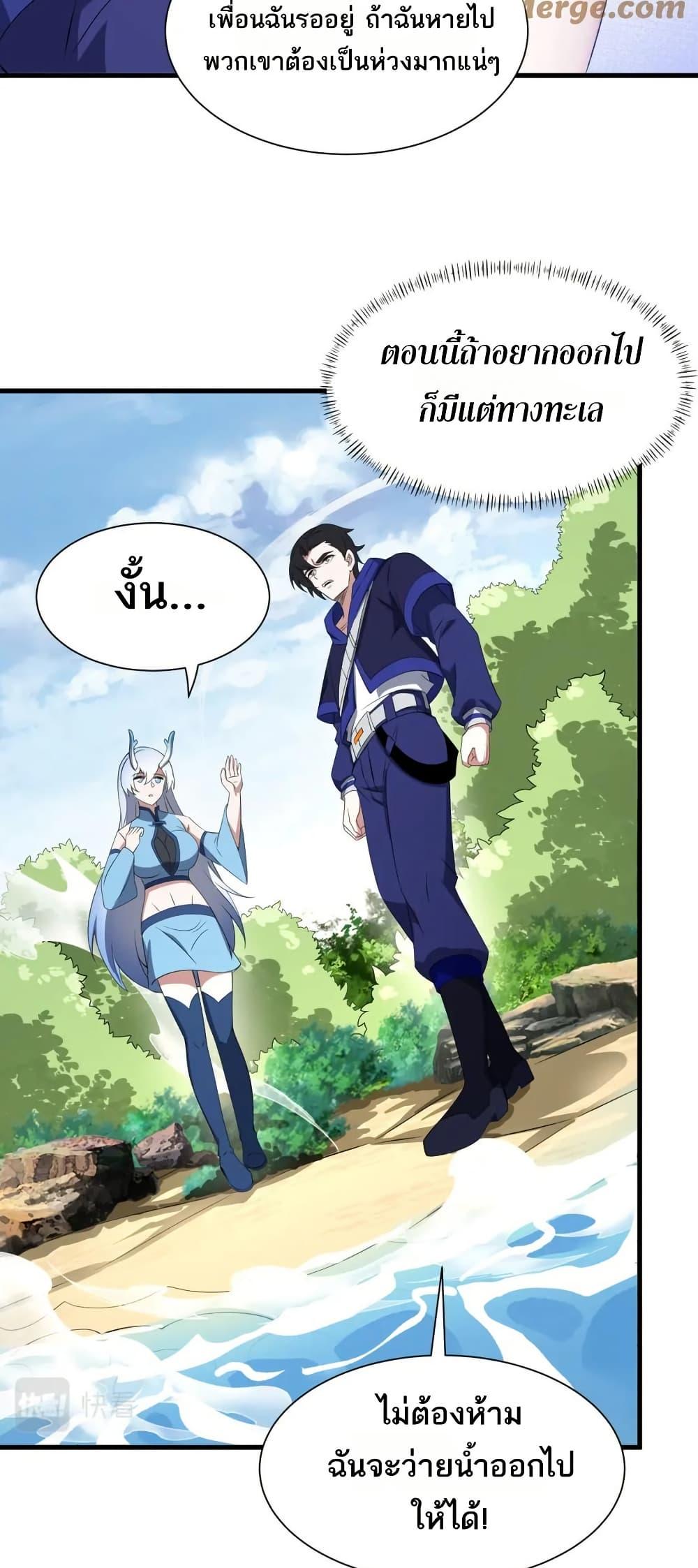 Manga-lc-com อ่านมังงะ อ่านการ์ตูน ออนไลน์ ฟรี I Rely On Cheat To Hunt Gods ตอนที่ 1 2 3 4 5 6 7 8 9 10 11 12 13 14 ฟรี ไม่มีโฆษณา Manga-lc - อ่าน มังงะ อ่าน การ์ตูน ออนไลน์ อ่านมังงะ ฟรี