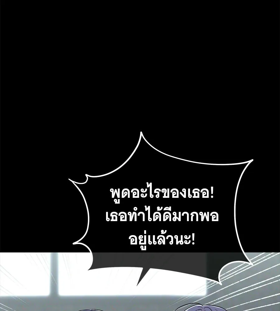 ถึกทนแทงก์แรงก์ C ตอนที่ 36 รูปที่ 29