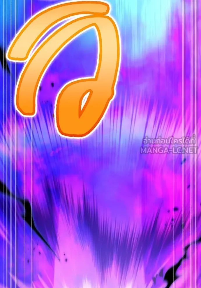 ฮันเตอร์สกิลโกง ตอนที่ 46 รูปที่ 86