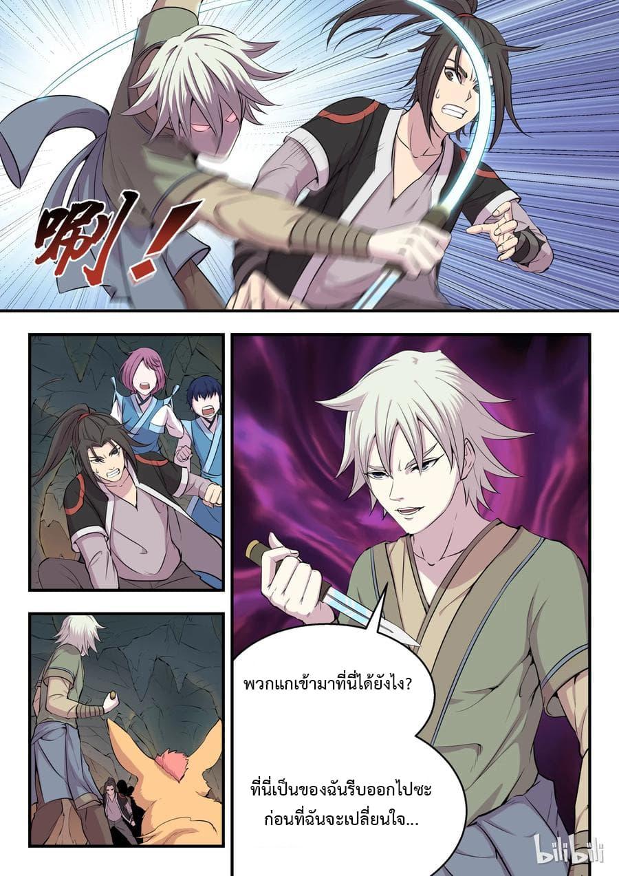 Manga-lc-com อ่านมังงะ อ่านการ์ตูน ออนไลน์ ฟรี King of Spirit Beast ตอนที่ 1 2 3 4 5 6 7 8 9 10 11 12 13 14 ฟรี ไม่มีโฆษณา Manga-lc - อ่าน มังงะ อ่าน การ์ตูน ออนไลน์ อ่านมังงะ ฟรี