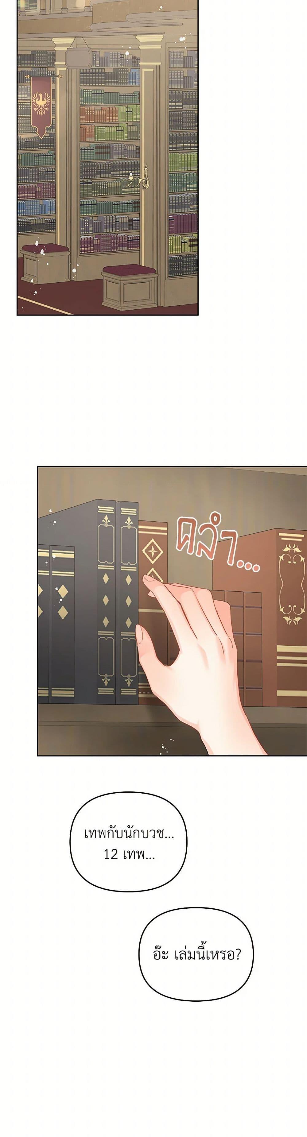 Manga-lc-com อ่านมังงะ อ่านการ์ตูน ออนไลน์ ฟรี Don’t Concern Yourself With That Book ตอนที่ 1 2 3 4 5 6 7 8 9 10 11 12 13 14 ฟรี ไม่มีโฆษณา Manga-lc - อ่าน มังงะ อ่าน การ์ตูน ออนไลน์ อ่านมังงะ ฟรี