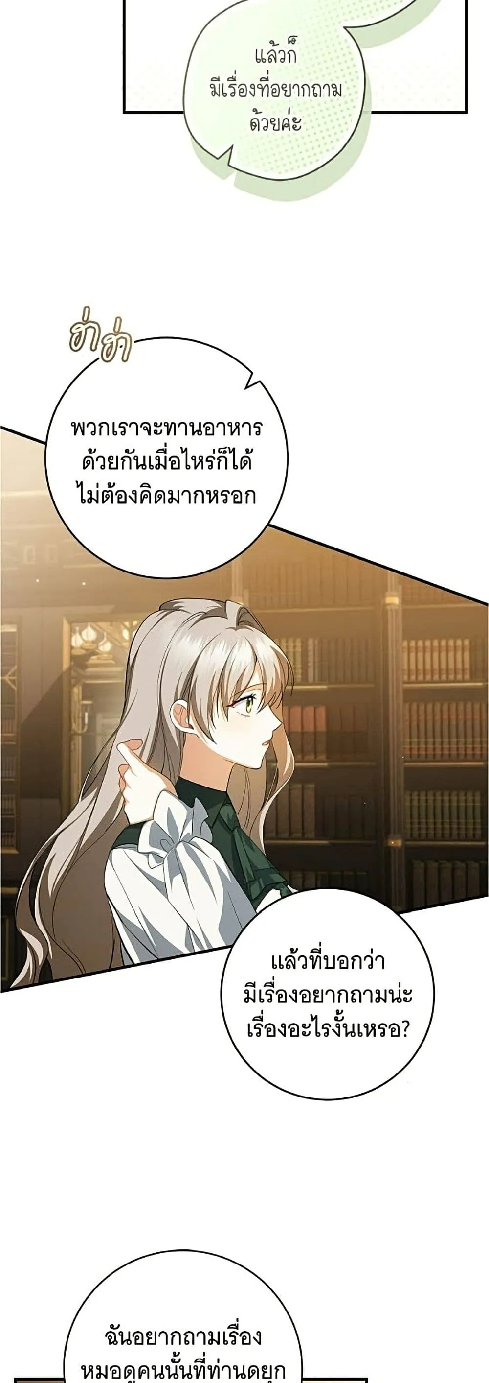 Manga-lc-com อ่านมังงะ อ่านการ์ตูน ออนไลน์ ฟรี All I Want is My Dream Home – โครงการมีสามีแถมฟรีบ้านในฝัน ตอนที่ 1 2 3 4 5 6 7 8 9 10 11 12 13 14 ฟรี ไม่มีโฆษณา Manga-lc - อ่าน มังงะ อ่าน การ์ตูน ออนไลน์ อ่านมังงะ ฟรี