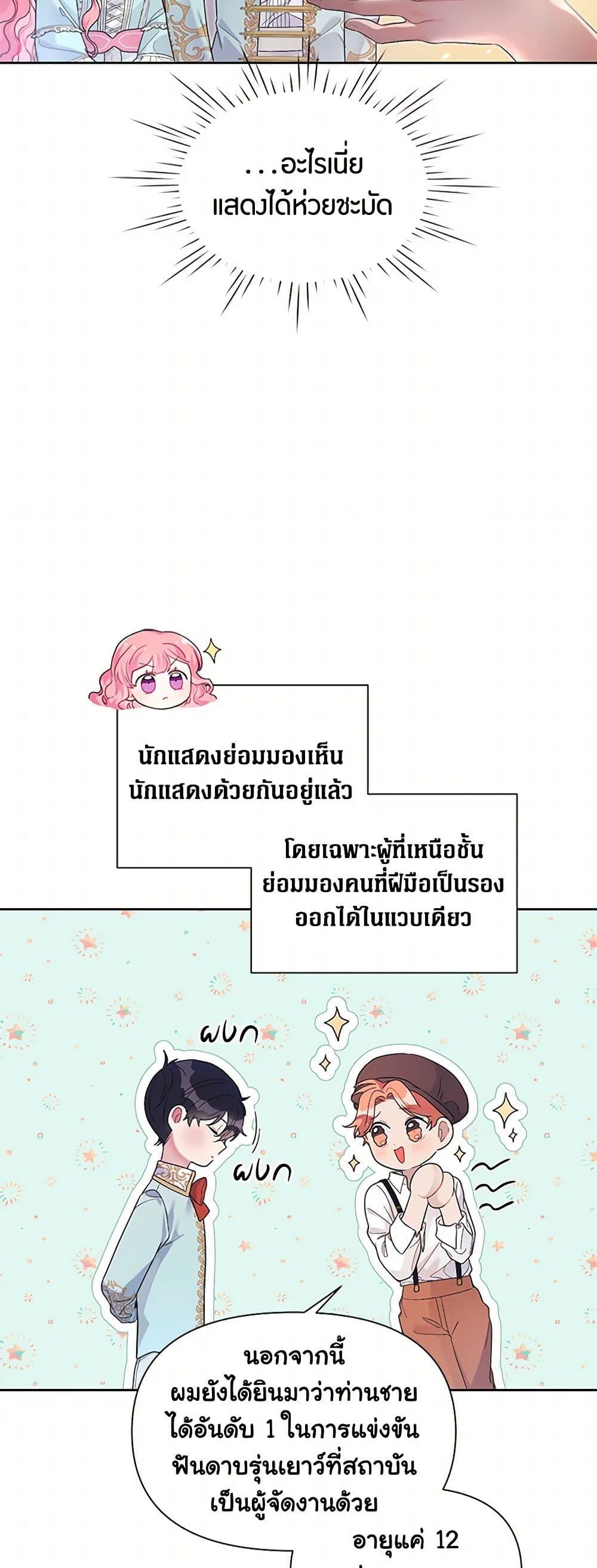 Manga-lc-com อ่านมังงะ อ่านการ์ตูน ออนไลน์ ฟรี The Archvillain’s Daughter-in-Law ตอนที่ 1 2 3 4 5 6 7 8 9 10 11 12 13 14 ฟรี ไม่มีโฆษณา Manga-lc - อ่าน มังงะ อ่าน การ์ตูน ออนไลน์ อ่านมังงะ ฟรี