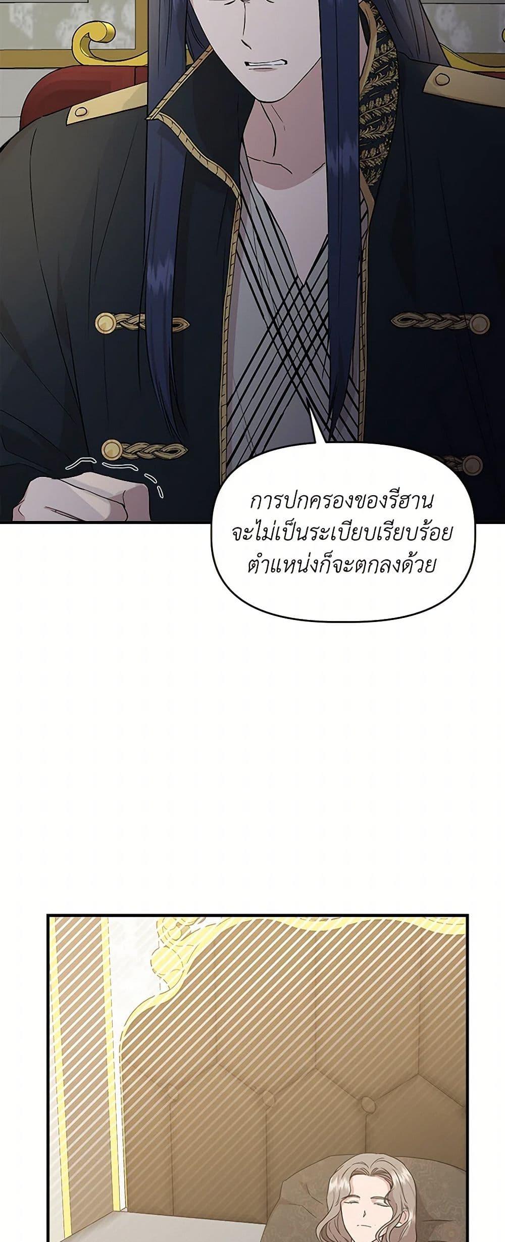 Manga-lc-com อ่านมังงะ อ่านการ์ตูน ออนไลน์ ฟรี I Wasn’t the Cinderella ตอนที่ 1 2 3 4 5 6 7 8 9 10 11 12 13 14 ฟรี ไม่มีโฆษณา Manga-lc - อ่าน มังงะ อ่าน การ์ตูน ออนไลน์ อ่านมังงะ ฟรี