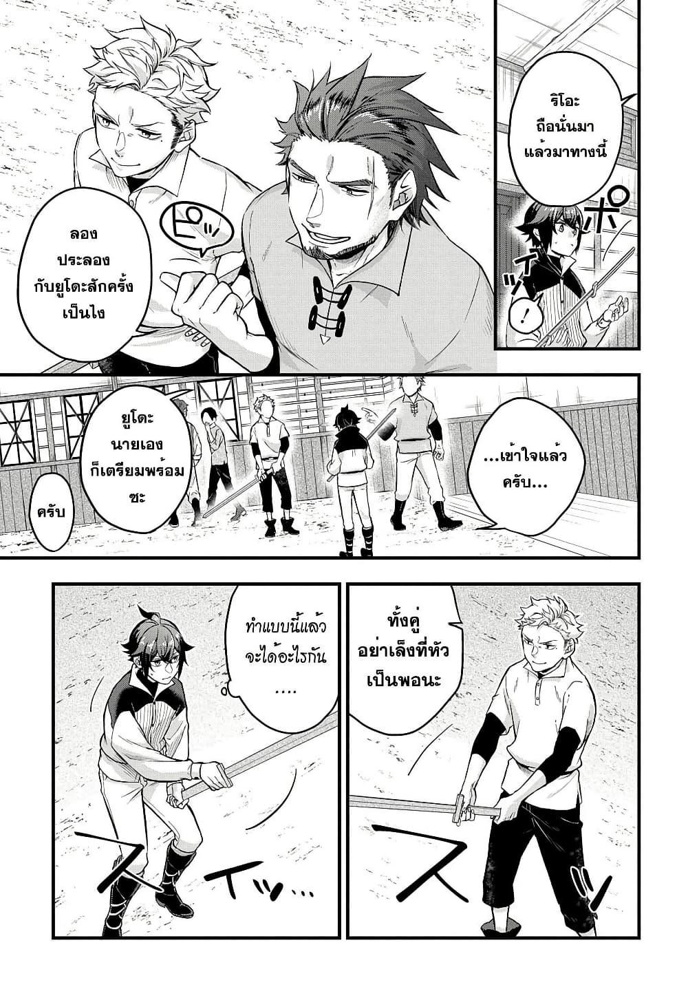 Manga-lc-com อ่านมังงะ อ่านการ์ตูน ออนไลน์ ฟรี Mikiri kara Hajimeru Garyuu Kenjutsu ตอนที่ 1 2 3 4 5 6 7 8 9 10 11 12 13 14 ฟรี ไม่มีโฆษณา Manga-lc - อ่าน มังงะ อ่าน การ์ตูน ออนไลน์ อ่านมังงะ ฟรี