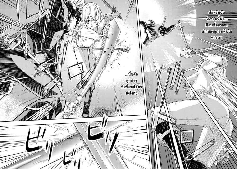 Manga-lc-com อ่านมังงะ อ่านการ์ตูน ออนไลน์ ฟรี Ikusei Jouzu na Boukensha, Youjo wo Hiroi, Second Life wo Ik ตอนที่ 1 2 3 4 5 6 7 8 9 10 11 12 13 14 ฟรี ไม่มีโฆษณา Manga-lc - อ่าน มังงะ อ่าน การ์ตูน ออนไลน์ อ่านมังงะ ฟรี