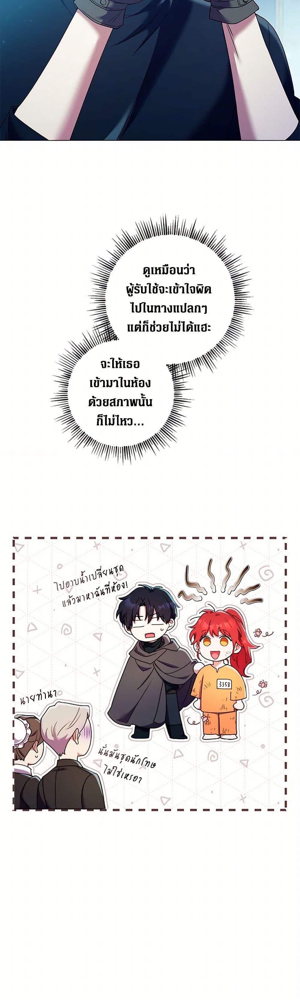 Manga-lc-com อ่านมังงะ อ่านการ์ตูน ออนไลน์ ฟรี Divorcing the Emperor ตอนที่ 1 2 3 4 5 6 7 8 9 10 11 12 13 14 ฟรี ไม่มีโฆษณา Manga-lc - อ่าน มังงะ อ่าน การ์ตูน ออนไลน์ อ่านมังงะ ฟรี