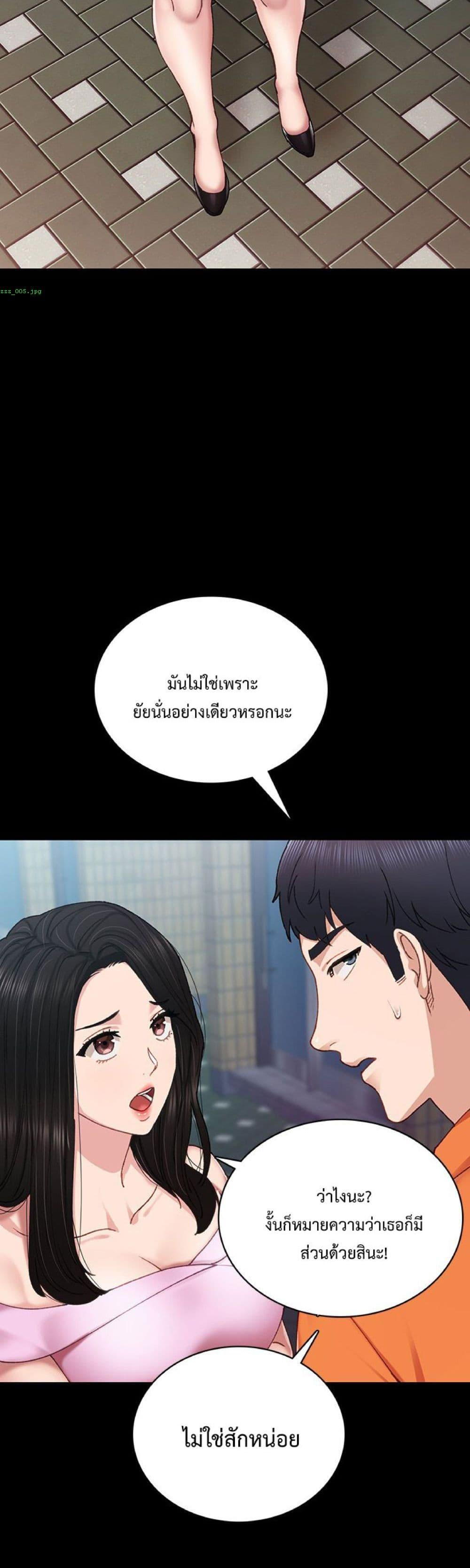 Doujin-Lc- อ่าน โดจิน มังฮวา เกาหลี ญี่ปุ่น จีน แปลไทย Teaching Practice ตอนที่ 1 2 3 4 5 6 7 8 9 10 11 12 13 14 ฟรี ไม่มีโฆษณา อ่าน โดจิน Manhwa เกาหลี ญี่ปุ่น จีน เรามีครบ คัดมาให้เน้นๆ โดจิน 18+ รับประกันความฟินโดย  Doujin Lc