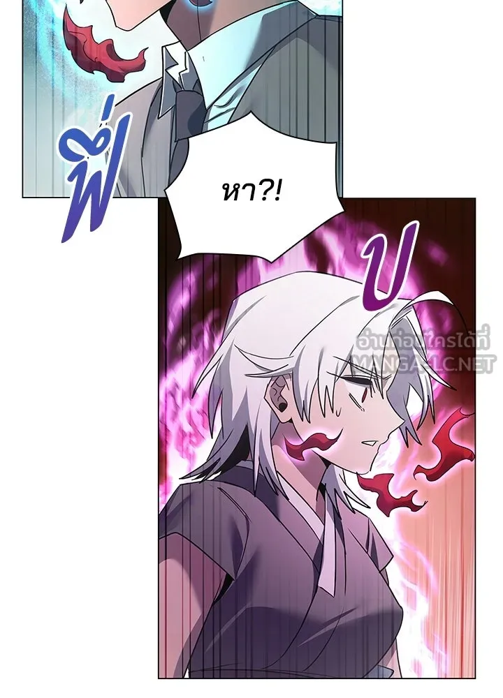คืนแห่งโทแกบี ตอนที่ 129 รูปที่ 168