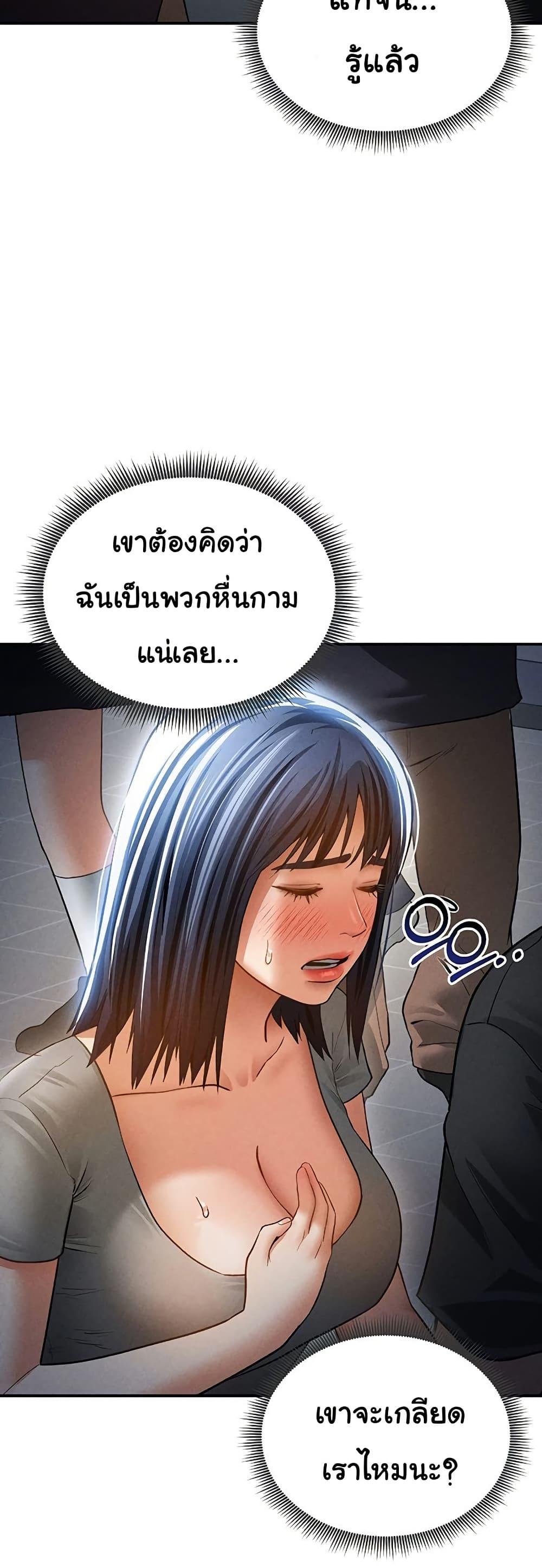 Doujin-Lc- อ่าน โดจิน มังฮวา เกาหลี ญี่ปุ่น จีน แปลไทย My Eyes Now See Desire ตอนที่ 1 2 3 4 5 6 7 8 9 10 11 12 13 14 ฟรี ไม่มีโฆษณา อ่าน โดจิน Manhwa เกาหลี ญี่ปุ่น จีน เรามีครบ คัดมาให้เน้นๆ โดจิน 18+ รับประกันความฟินโดย  Doujin Lc