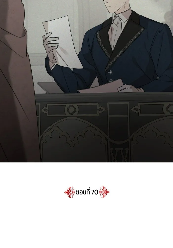 ครอบครัวสามีเห็นทีจะคลั่งรัก ตอนที่ 70 รูปที่ 23