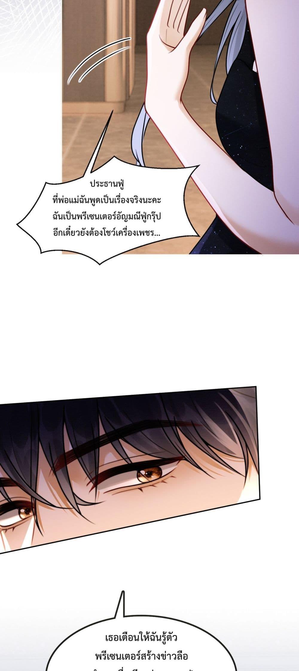 Manga-lc-com อ่านมังงะ อ่านการ์ตูน ออนไลน์ ฟรี BillionaireCEO ตอนที่ 1 2 3 4 5 6 7 8 9 10 11 12 13 14 ฟรี ไม่มีโฆษณา Manga-lc - อ่าน มังงะ อ่าน การ์ตูน ออนไลน์ อ่านมังงะ ฟรี