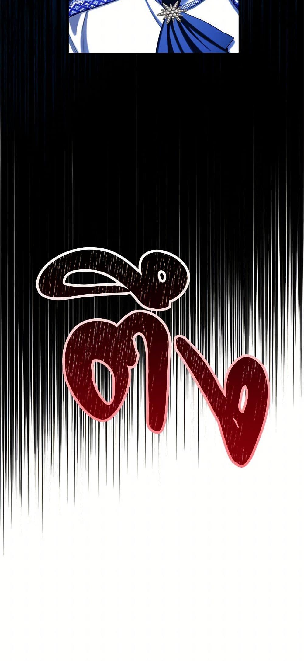 Manga-lc-com อ่านมังงะ อ่านการ์ตูน ออนไลน์ ฟรี The Duchess’s Contract Marriage ตอนที่ 1 2 3 4 5 6 7 8 9 10 11 12 13 14 ฟรี ไม่มีโฆษณา Manga-lc - อ่าน มังงะ อ่าน การ์ตูน ออนไลน์ อ่านมังงะ ฟรี