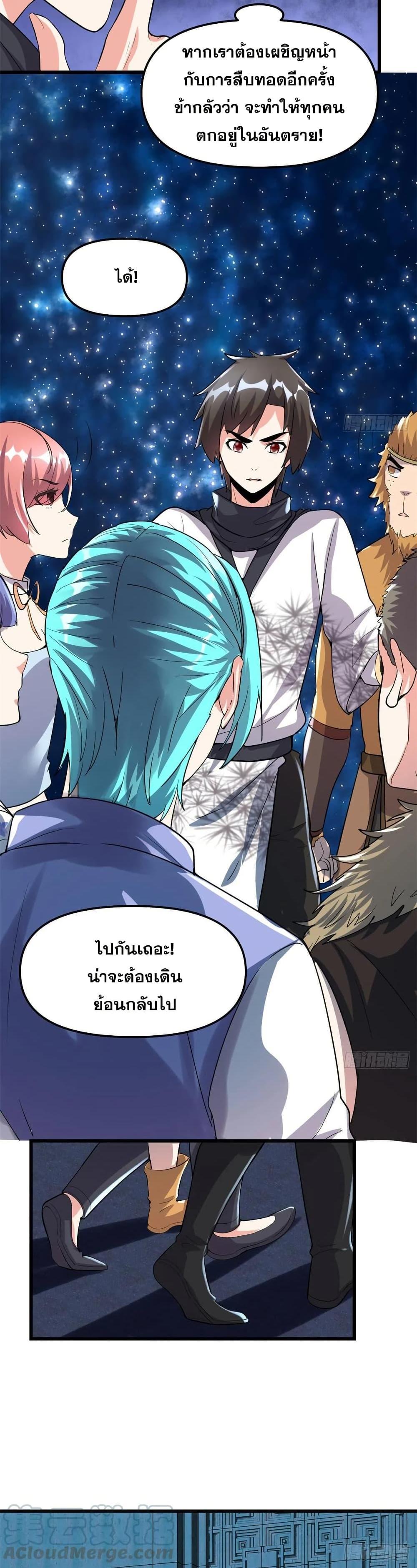 Manga-lc-com อ่านมังงะ อ่านการ์ตูน ออนไลน์ ฟรี God of War System ตอนที่ 1 2 3 4 5 6 7 8 9 10 11 12 13 14 ฟรี ไม่มีโฆษณา Manga-lc - อ่าน มังงะ อ่าน การ์ตูน ออนไลน์ อ่านมังงะ ฟรี