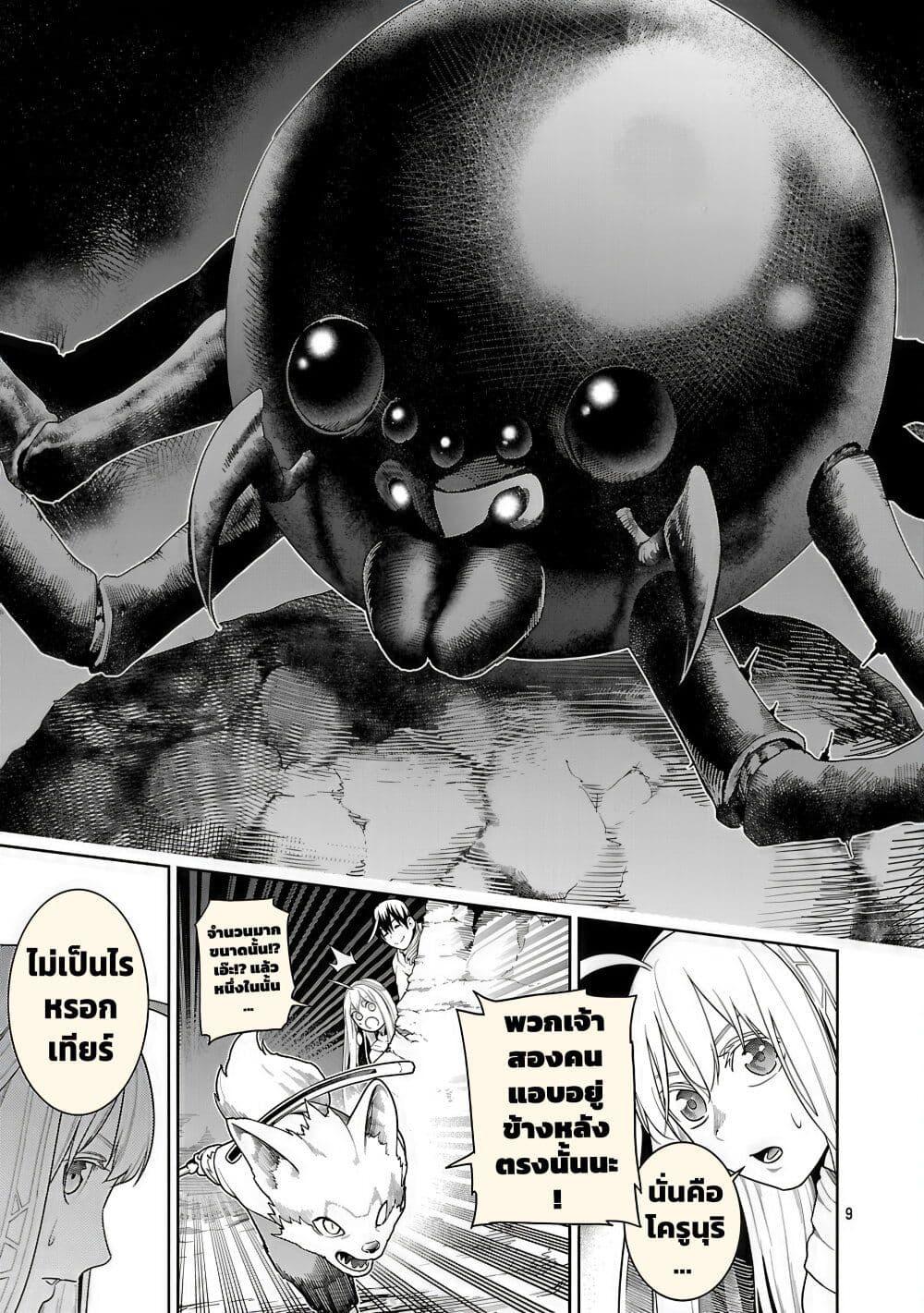 Manga-lc-com อ่านมังงะ อ่านการ์ตูน ออนไลน์ ฟรี Tsuihousareru Tabi ni Skill wo Te ni Ireta Ore ga, 100 no Isekai de 2-shuume Musou ตอนที่ 1 2 3 4 5 6 7 8 9 10 11 12 13 14 ฟรี ไม่มีโฆษณา Manga-lc - อ่าน มังงะ อ่าน การ์ตูน ออนไลน์ อ่านมังงะ ฟรี