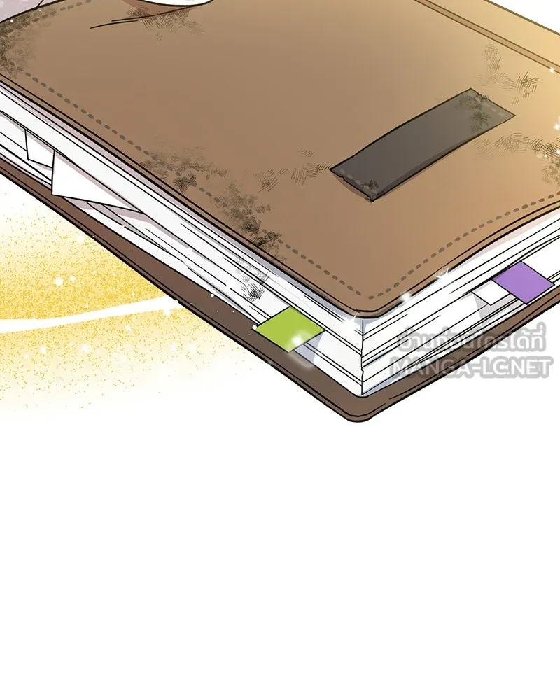 ภารกิจไล่ตามลุค บีเชล ตอนที่ 4 รูปที่ 15