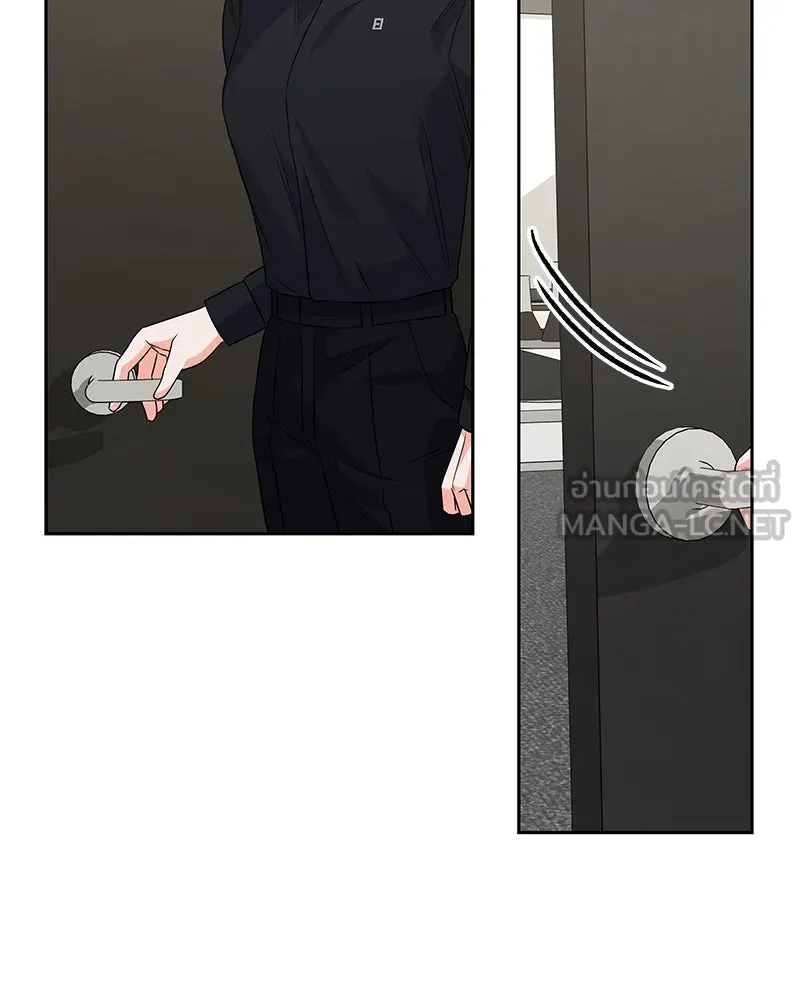 แด่ความเกลียดชัง ตอนที่ 40 รูปที่ 6