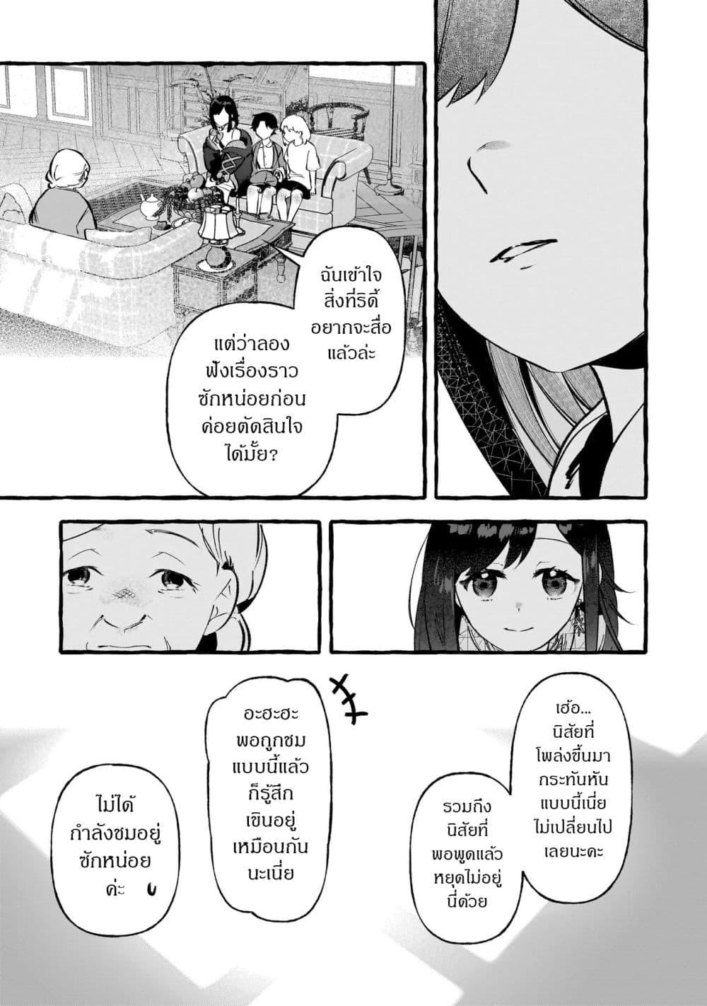 Manga-lc-com อ่านมังงะ อ่านการ์ตูน ออนไลน์ ฟรี Shinmai Majo no Isekai o Kiraku tabi Isekai ni Ochita Moto Arafo Shachiku wa Majo no Deshi o Nanori dai ni no Jinsei o Oka suru ตอนที่ 1 2 3 4 5 6 7 8 9 10 11 12 13 14 ฟรี ไม่มีโฆษณา Manga-lc - อ่าน มังงะ อ่าน การ์ตูน ออนไลน์ อ่านมังงะ ฟรี