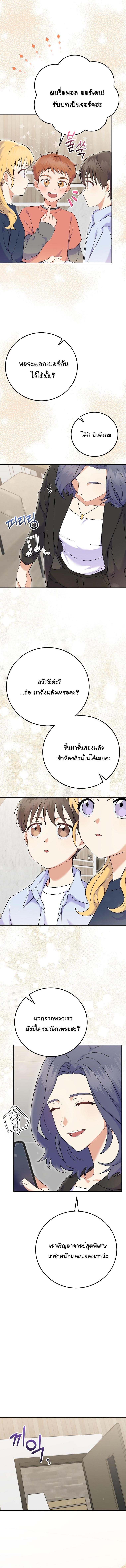 Manga-lc-com อ่านมังงะ อ่านการ์ตูน ออนไลน์ ฟรี Superstar From Age 0 ตอนที่ 1 2 3 4 5 6 7 8 9 10 11 12 13 14 ฟรี ไม่มีโฆษณา Manga-lc - อ่าน มังงะ อ่าน การ์ตูน ออนไลน์ อ่านมังงะ ฟรี