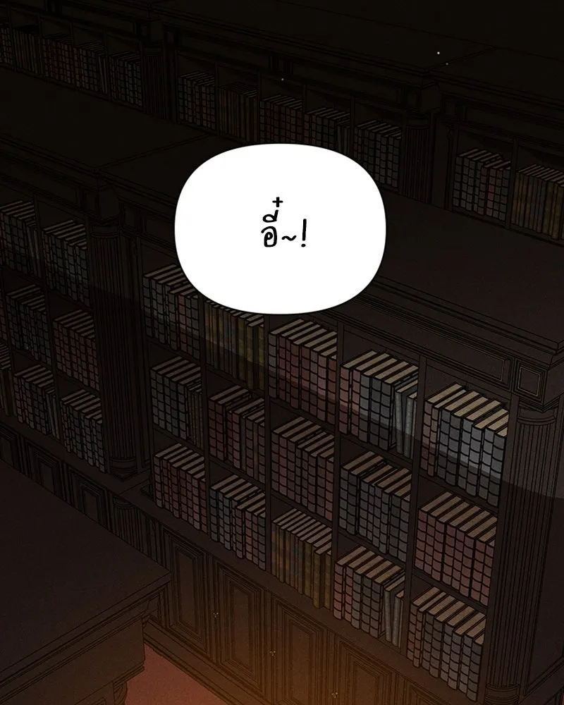 โอ้ ศัตรูที่รัก ตอนที่ 11 รูปที่ 88