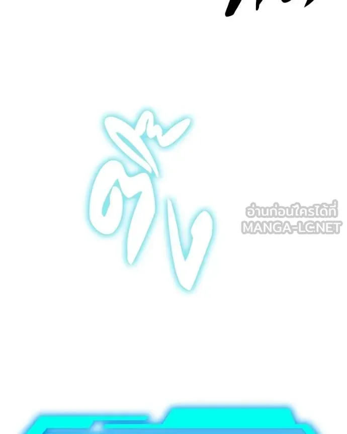 โทษที พื้นที่นี้ ตอนที่ 13 รูปที่ 90