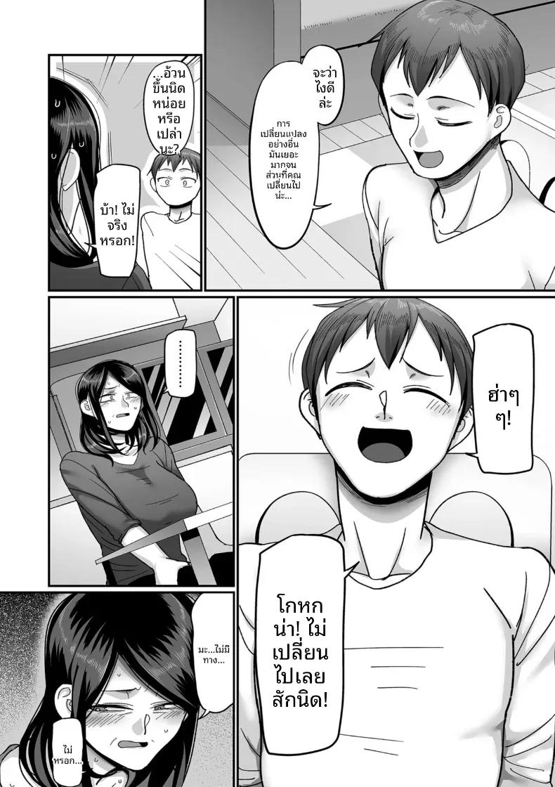 Doujin-Lc- อ่าน โดจิน มังฮวา เกาหลี ญี่ปุ่น จีน แปลไทย อีก 20 ปีต่อจากนี้ [Yamamoto Zenzen] ตอนที่ 1 2 3 4 5 6 7 8 9 10 11 12 13 14 ฟรี ไม่มีโฆษณา อ่าน โดจิน Manhwa เกาหลี ญี่ปุ่น จีน เรามีครบ คัดมาให้เน้นๆ โดจิน 18+ รับประกันความฟินโดย  Doujin Lc