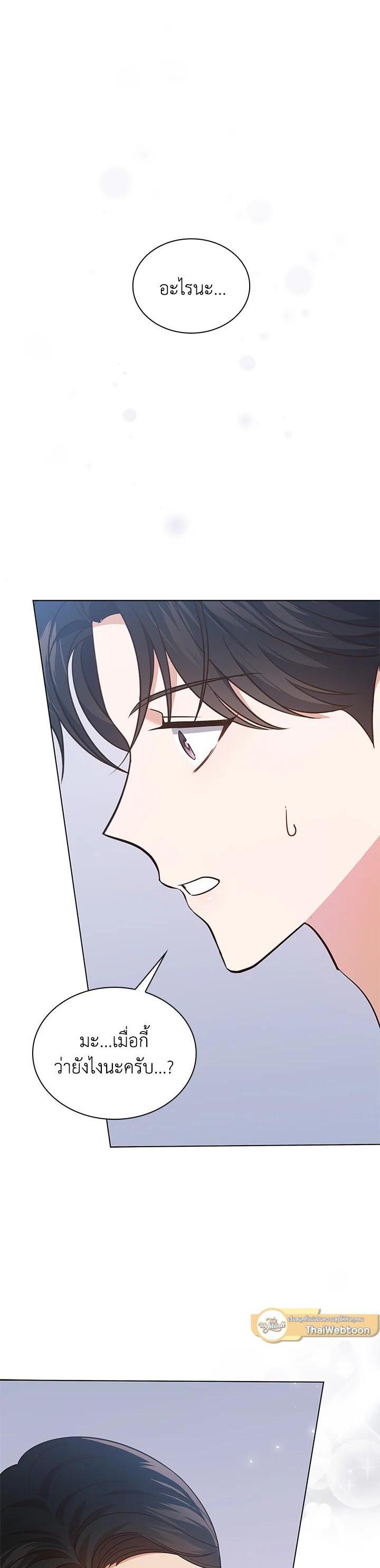 Manga-lc-com อ่านมังงะ อ่านการ์ตูน ออนไลน์ ฟรี In This Life, the Greatest Star in the Universe ตอนที่ 1 2 3 4 5 6 7 8 9 10 11 12 13 14 ฟรี ไม่มีโฆษณา Manga-lc - อ่าน มังงะ อ่าน การ์ตูน ออนไลน์ อ่านมังงะ ฟรี