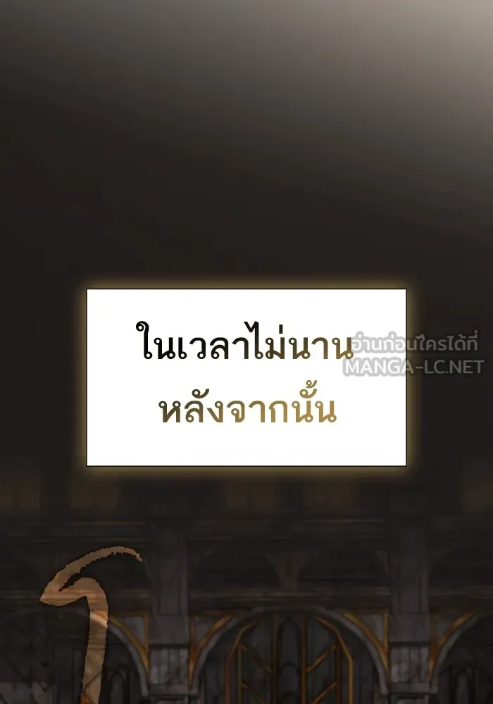 ผู้เล่นขั้นเทพแห่งหอคอยฝึกสอน ตอนที่ 170 รูปที่ 117