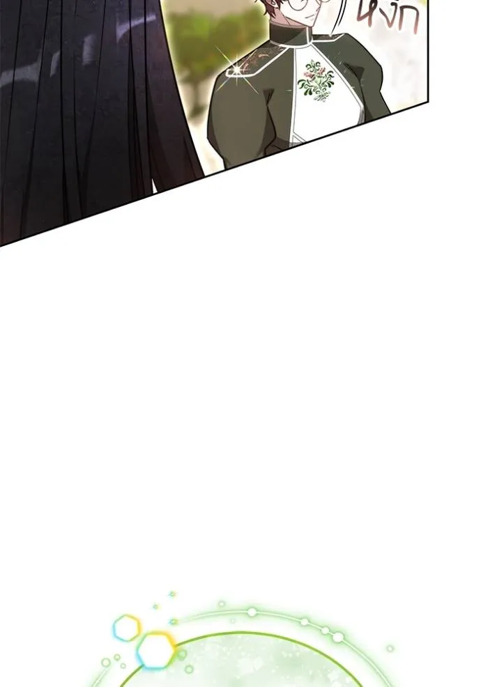 เจ้าสาวอัคนีดำ ตอนที่ 69 รูปที่ 31