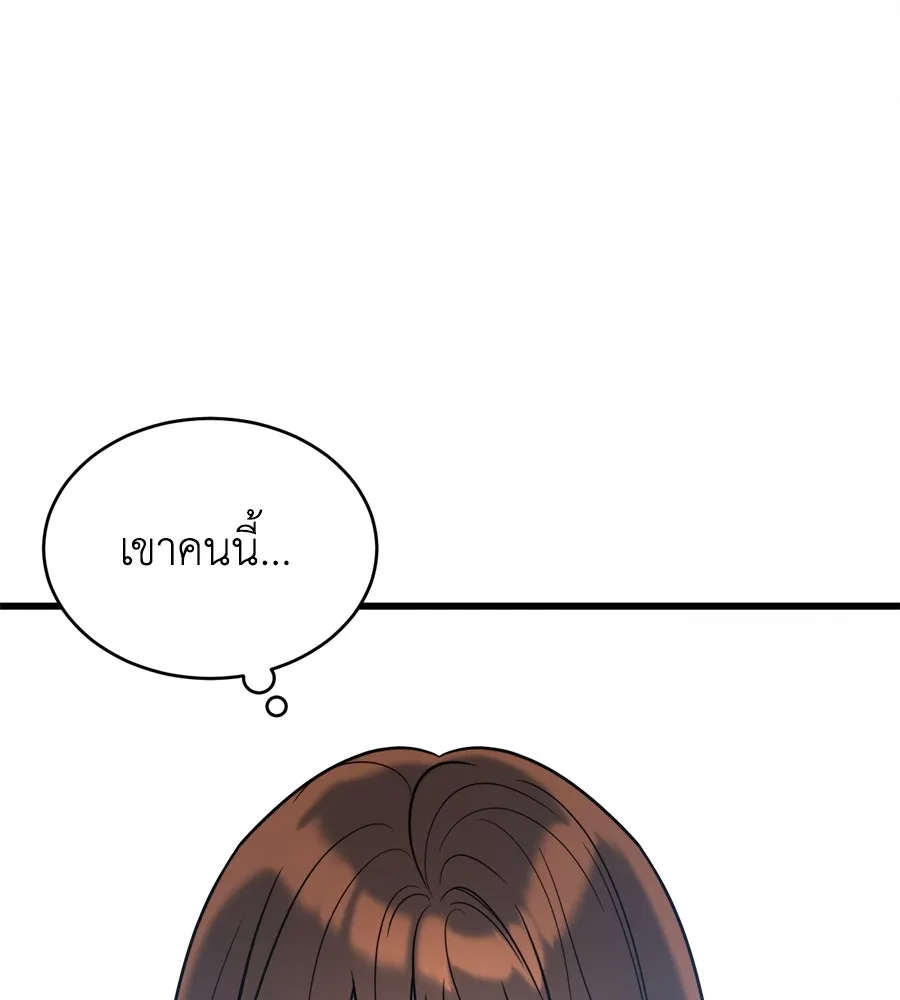 ปรารถนารักอันงดงาม ตอนที่ 2 รูปที่ 100