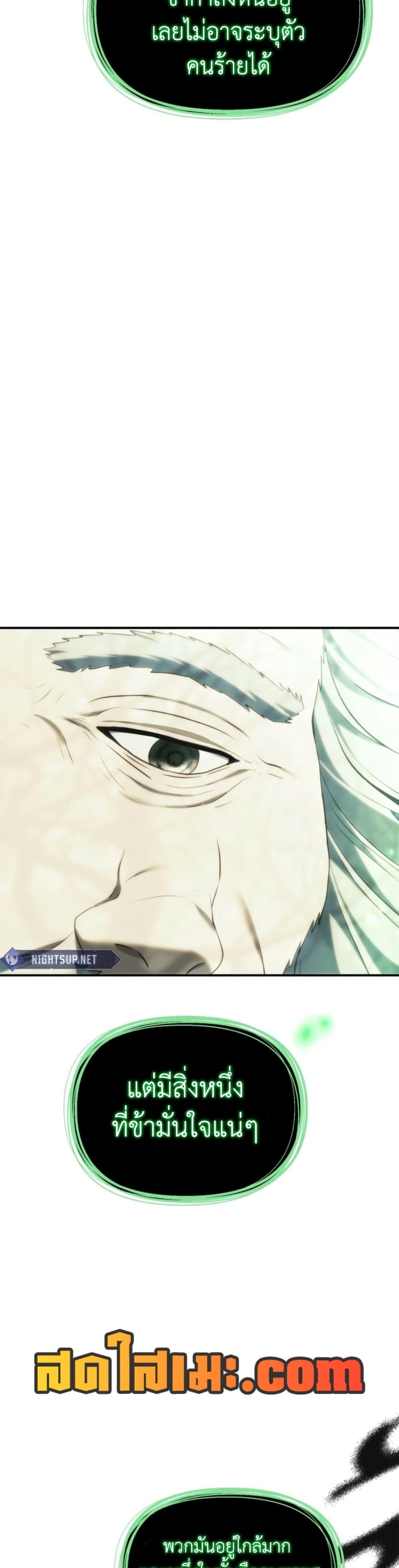 Manga-lc-com อ่านมังงะ อ่านการ์ตูน ออนไลน์ ฟรี Ranker Who Lives A Second Time ตอนที่ 1 2 3 4 5 6 7 8 9 10 11 12 13 14 ฟรี ไม่มีโฆษณา Manga-lc - อ่าน มังงะ อ่าน การ์ตูน ออนไลน์ อ่านมังงะ ฟรี